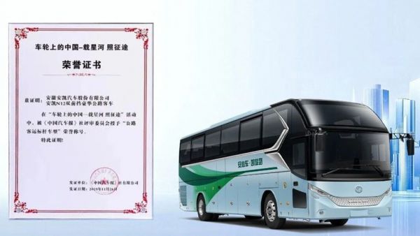 大客司机年龄延至63岁 安凯如何助力资深驾驶员安全续航？