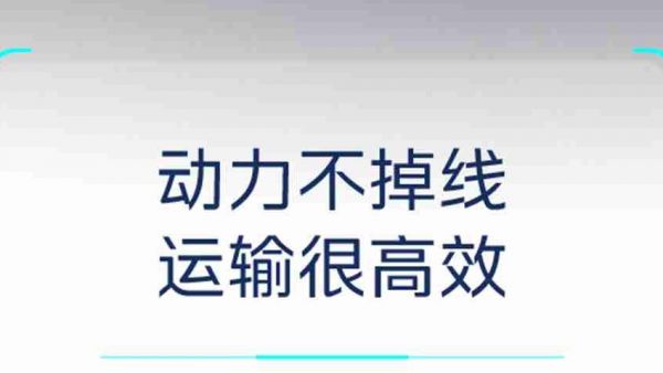运输向来可靠，鹰航想得真周到！