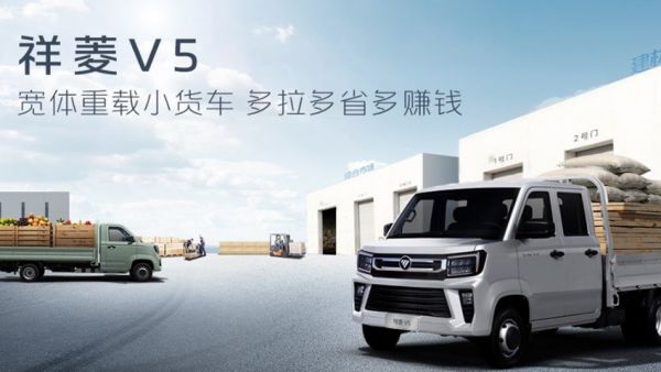 荆楚百强县的“运力密码”：祥菱场景化方案赋能产业物流新发展