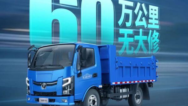 飞碟金牛“走进百城万家” |把飞碟金牛X5送到创富者家门口