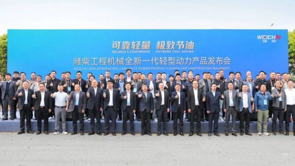 剑指轻型工程机械赛道，潍柴发布全新动力