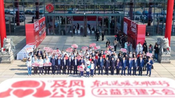 好车+好人 温暖相伴 可靠同行