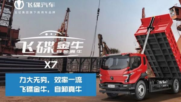 “啊～是关中王来了。”工程运输界的“敬业王”也来了