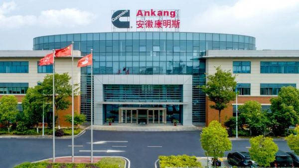 铸就健康可持续发展生态！安徽康明斯全新品牌定位“价值伙伴”重磅发布