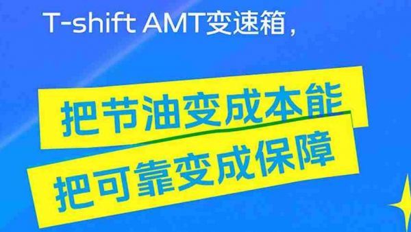 怎么赚钱？解放这台变速箱帮你算明白了！