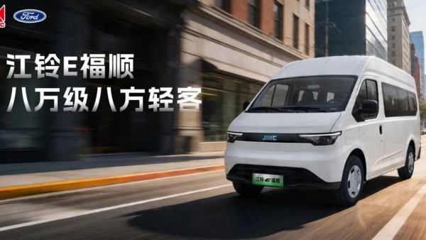 选电轻客不踩坑：一级能效江铃E福顺，城配赚钱硬通货！