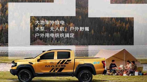 火星PHEV | 25kW直流+6kW交流放电，真正定义移动作业平台
