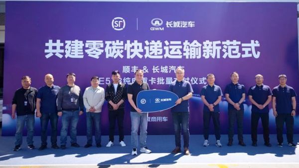 号外！快递公司集体盯上长城重卡，但这种车最近也交了750台