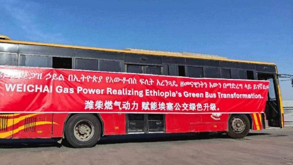 首台落地，1200台持续交付！潍柴助力埃塞俄比亚公交绿色升级