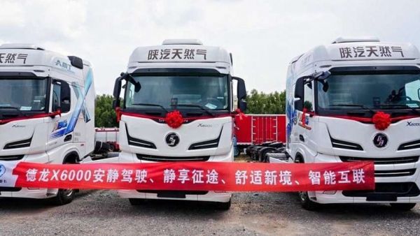 【奋进上半年】全新6000系列燃气车登陆北京 批量交付快递快运客户！