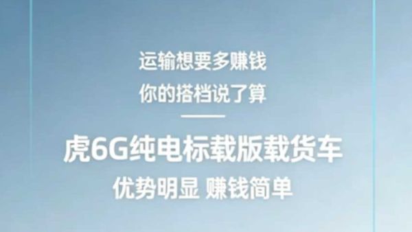 想要多赚钱，你的车说了算