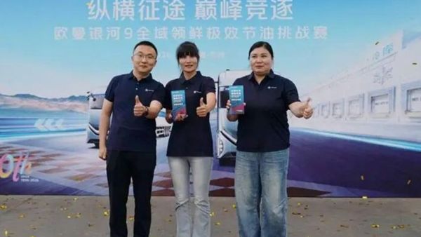 百公里油耗30.3L！欧曼银河9全域领鲜极效节油挑战赛收官