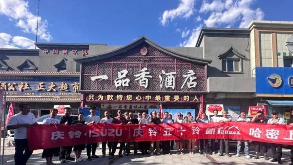创富优选丨铃先不止一代，新T28创业家全国火热上市中（集锦版）