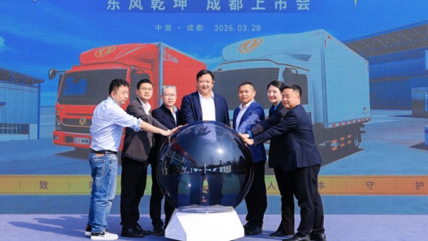 三十而“砺”，向上而行 | 创造历史，东康交出2026半程亮眼答卷