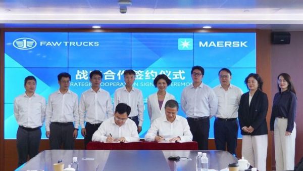 解放国际与马士基物流（上海）有限公司签署战略合作协议