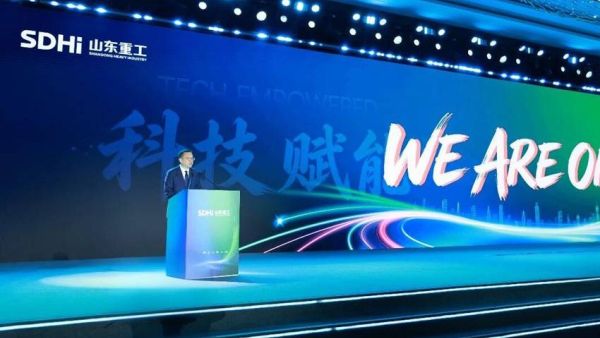 山东重工集团全球合作伙伴大会暨绿色智能产品展示会在越南河内召开