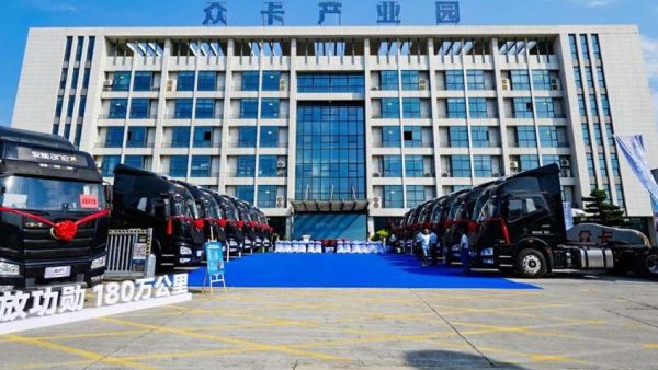 一汽解放与安能物流战略合作暨首批 J6E L2领航辅助车辆交车仪式隆重举行