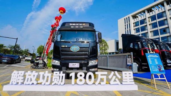 高效物流 | 解放动力硬核赋能，一汽解放首批J6E L2领航辅助车辆成功交付！