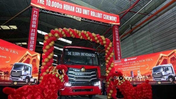 中国重汽马来西亚第10000台CKD整车下线
