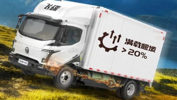 “气”定神闲!飞碟MW7 西北卡友的创富伙伴