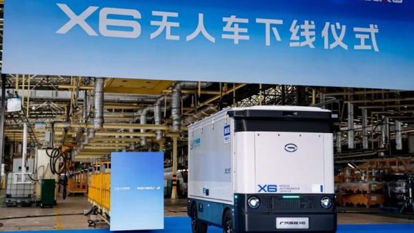 广汽领程X6无人车正式下线，携手新石器开发的首款无人物流车量产落地