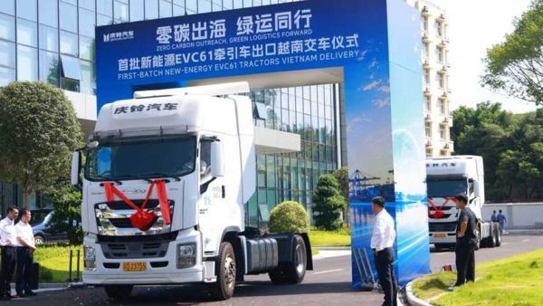 零碳出海·绿运同行丨庆铃首批新能源EVC61牵引车出口越南 暨跨境物流供应链平台启动仪式盛大举行