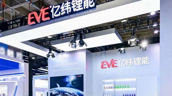 亿纬锂能携全场景机器人电池解决方案，亮相2026世界机器人博览会