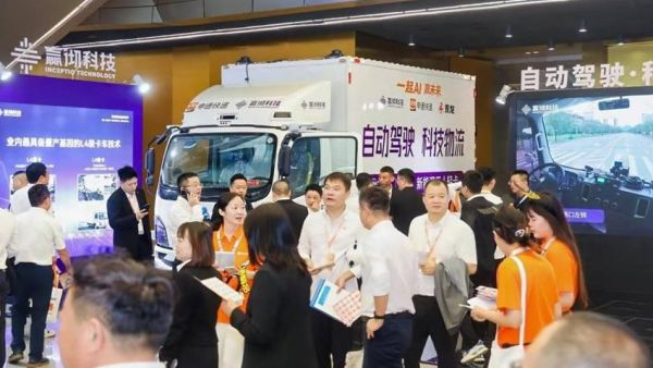 乘龙报社 | 乘龙翼威2智驾纯电轻卡亮相申通快递2026全国网络大会