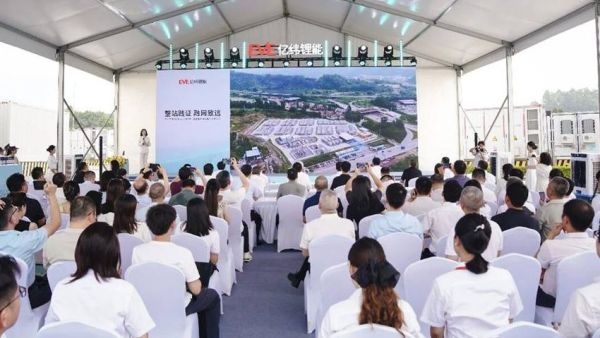 亿纬锂能首个200MW/400MWh独立共享储能电站正式并网