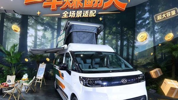 大拿V1L：超大容量，全场景适配，一车赚翻天！