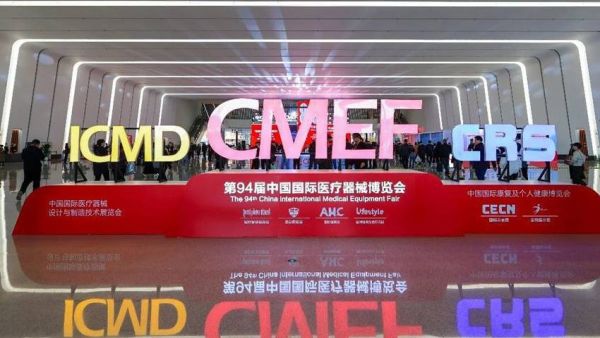 锚定分级诊疗落地痛点！北汽福田亮相CMEF 重构移动医疗供给场景