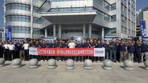 玉柴与陕汽商用车达成6000台轻卡战略合作签约