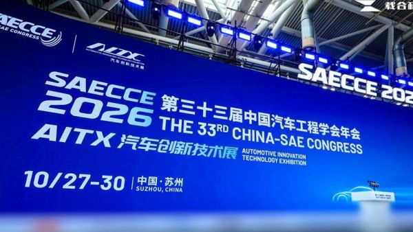 改个名字容易，载合科技想改的是行业规则