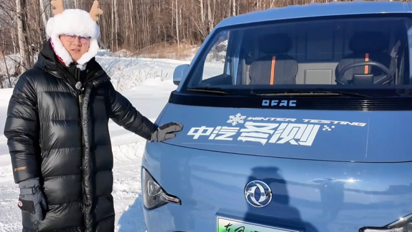 电车不过山海关？东风睿立达打破谣言！