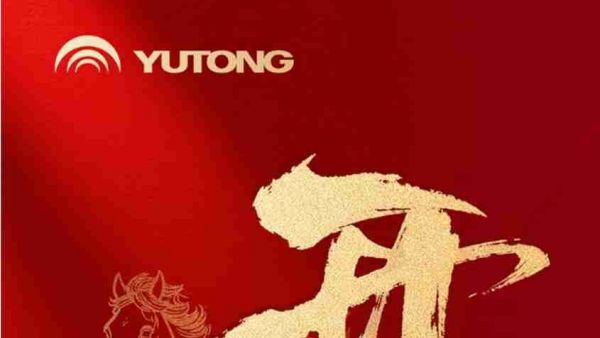 新局启篇，奔腾万里丨宇通奏响开门红奋进曲！