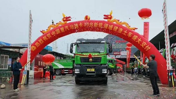 50台自卸车双城批量交付，中国重汽以硬核实力赋能绿色城建