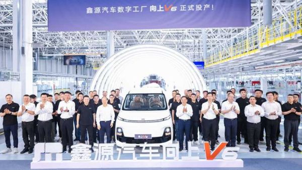218天建成一座数字工厂，“向上V6”投产：重庆汽车智造再添“灯塔”