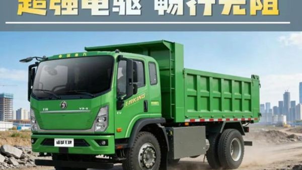 不限行·高效益·超省心，城市建设运输新选择，重汽王牌V3-X EV自卸车！