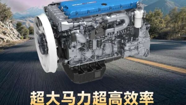 潍柴WP16NG4.0 Pro 山区高原运输专家