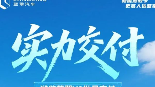 【实力交付】潍柴蓝擎X3批量交付，助力山西城乡快递实现降本增效！