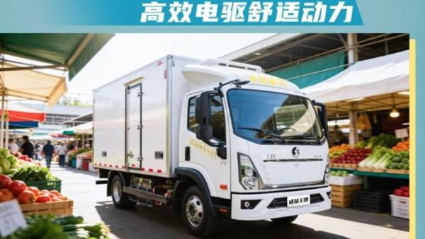 一路冷链不掉链，锁鲜送达每一站，重汽王牌V3-X EV冷藏车！