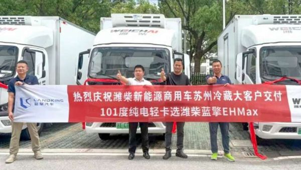 发力高端冷链赛道，潍柴新能源动力收获大客户好评