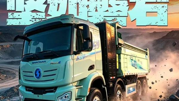 德龙H6000E新能源自卸车，节能省电，坚如磐石！