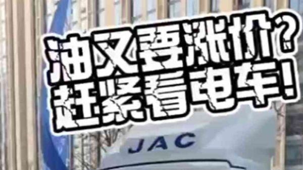 柴油价格马上又涨了,电动4米2更香了!?