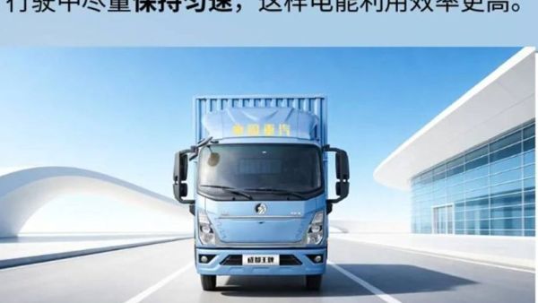 解锁省电技巧，把续航 “开” 出来！