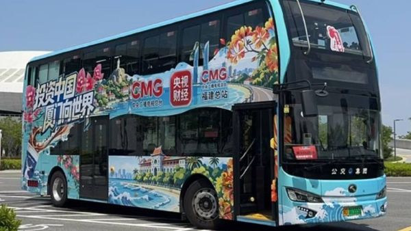 多元场景服务“九八”盛会，金龙客车亮相第二十六届投洽会