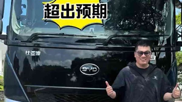实地探访在新加坡运营的比亚迪T9R电动重卡,带你看看性能如何!