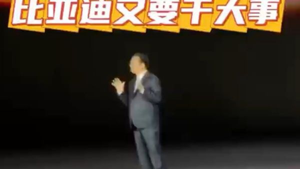 比亚迪商用车也将要接入智驾!有智驾的商用车未来,你期待吗?