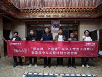 东风天龙·幸福卡车走进西藏系列报道(十二): 平措次仁,永远在奔跑的创富赢家