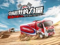 利剑出刃!凯普特星云带你“征战”沙场